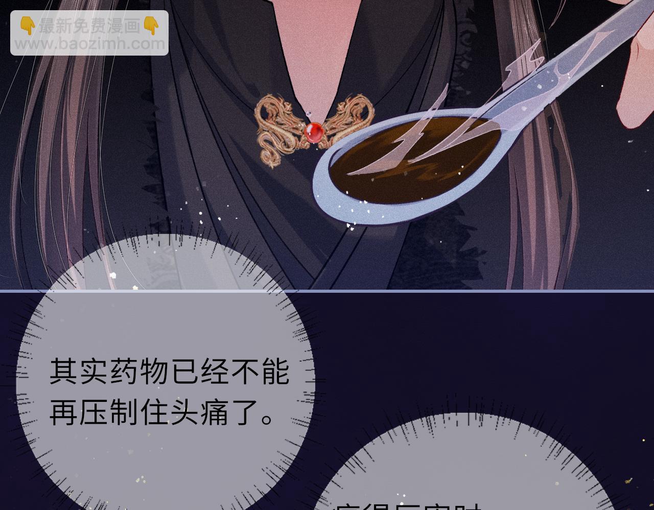 第81话 萧定的关心85