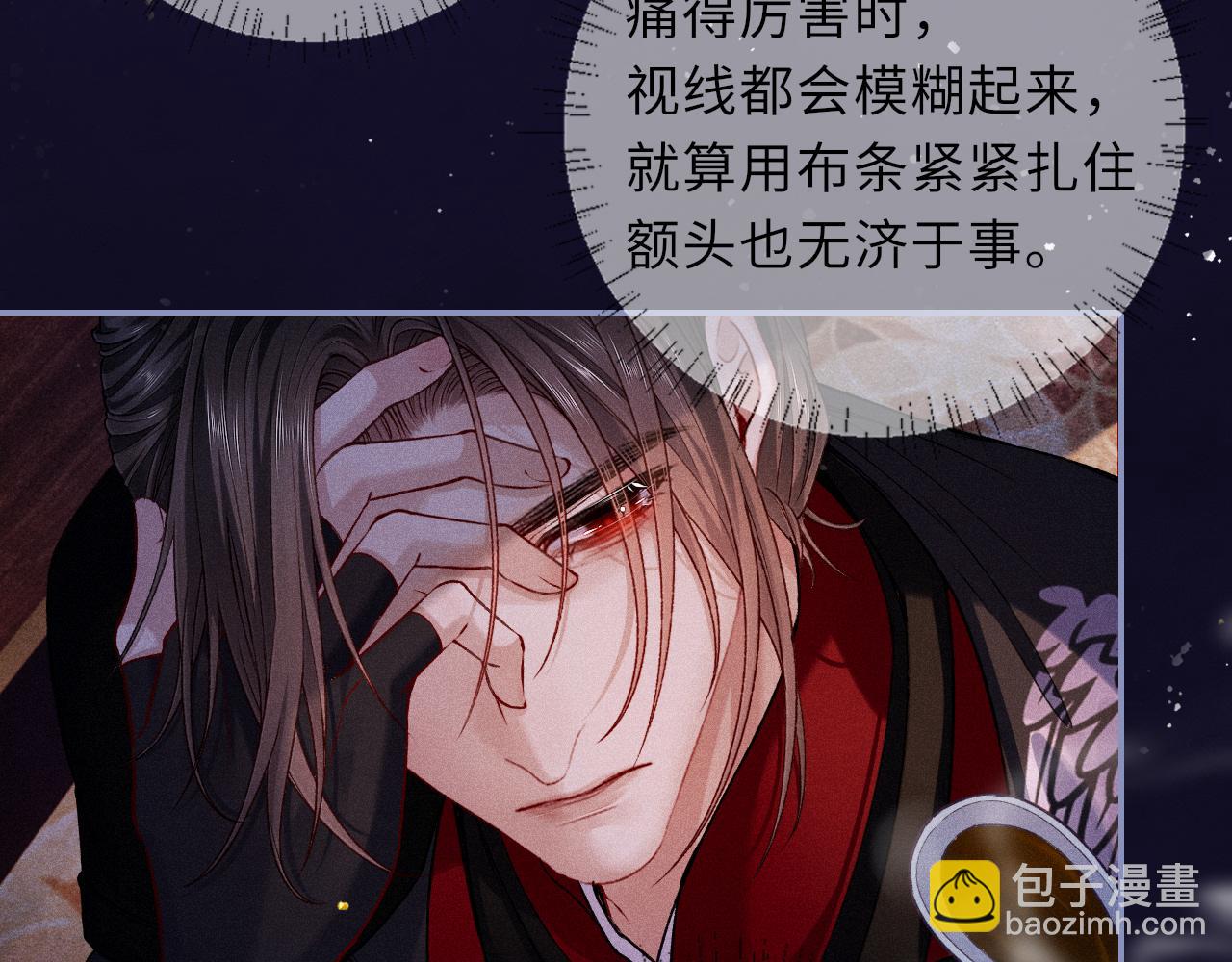 第81话 萧定的关心86