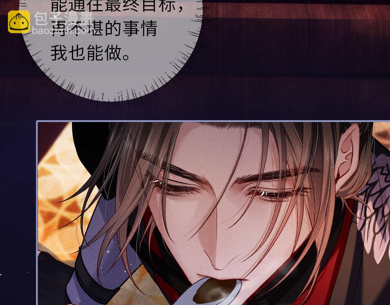 第81话 萧定的关心89