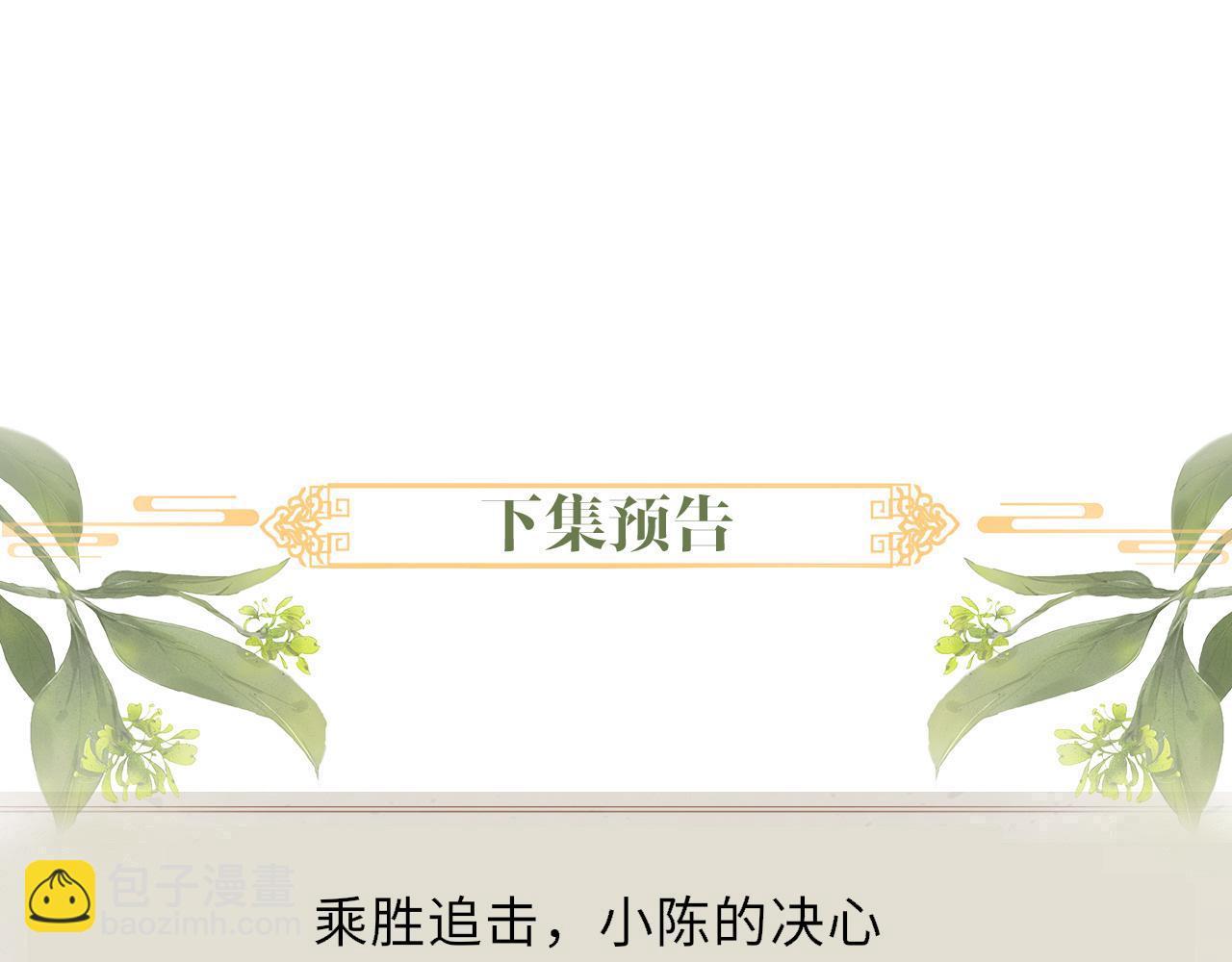 第81话 萧定的关心95