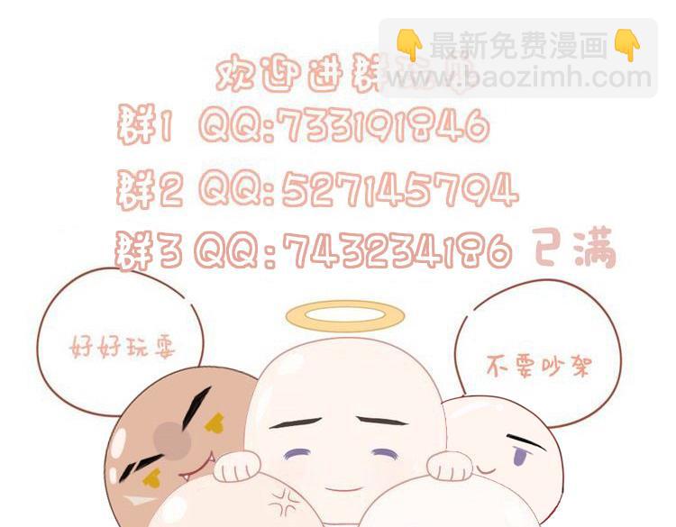 第81话 萧定的关心98