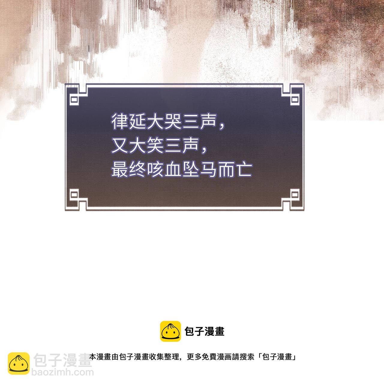 第83话 送别102