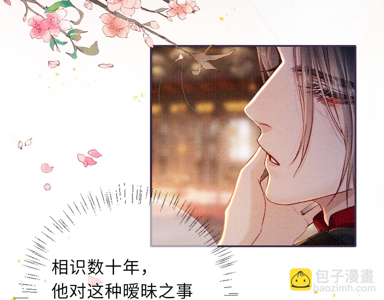第83话 送别11