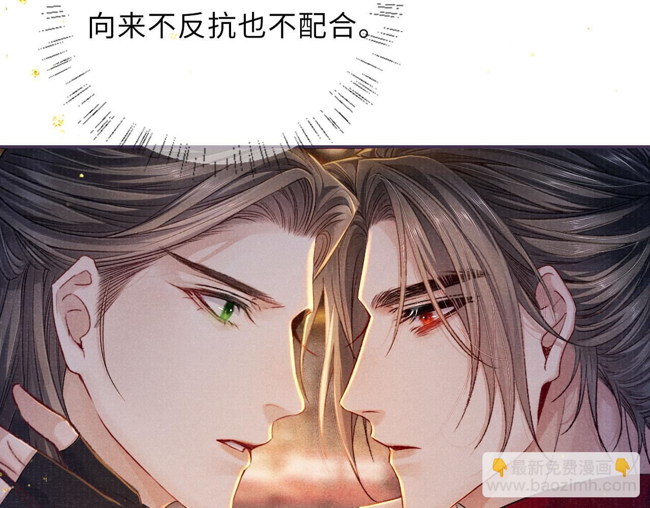 第83话 送别12
