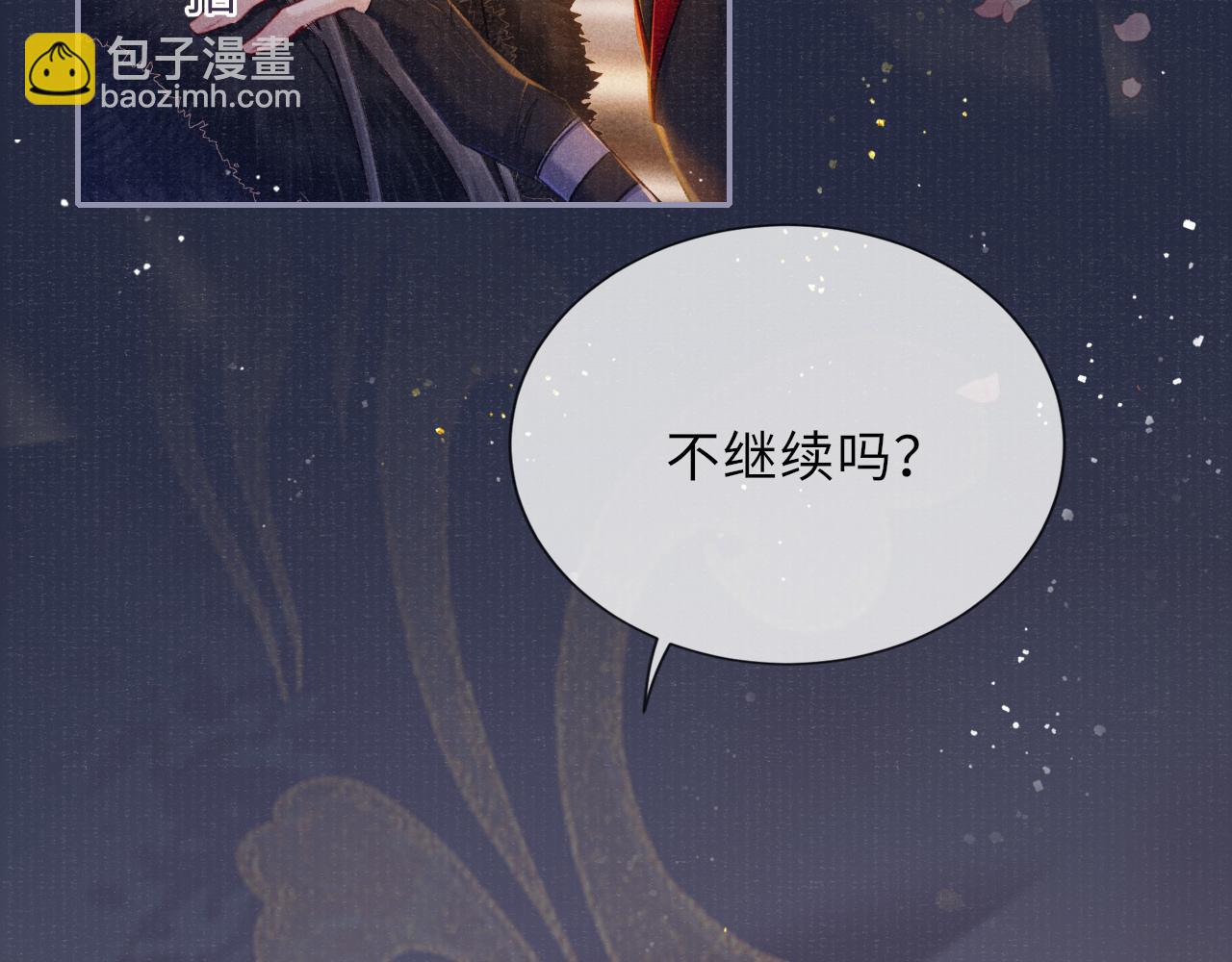 第83话 送别14