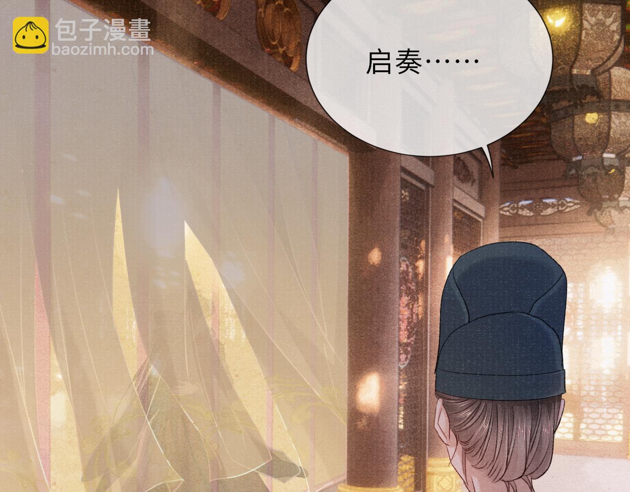 第83话 送别26
