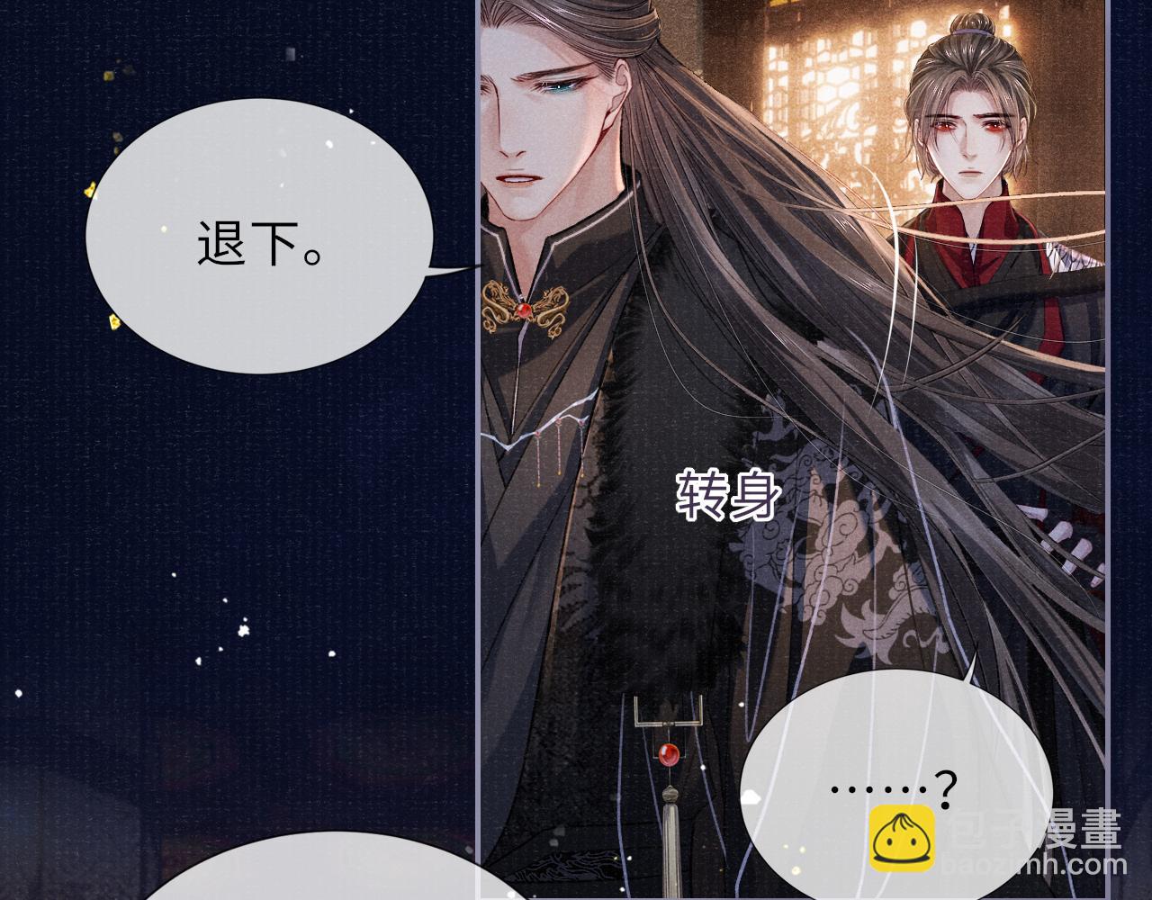 第83话 送别34
