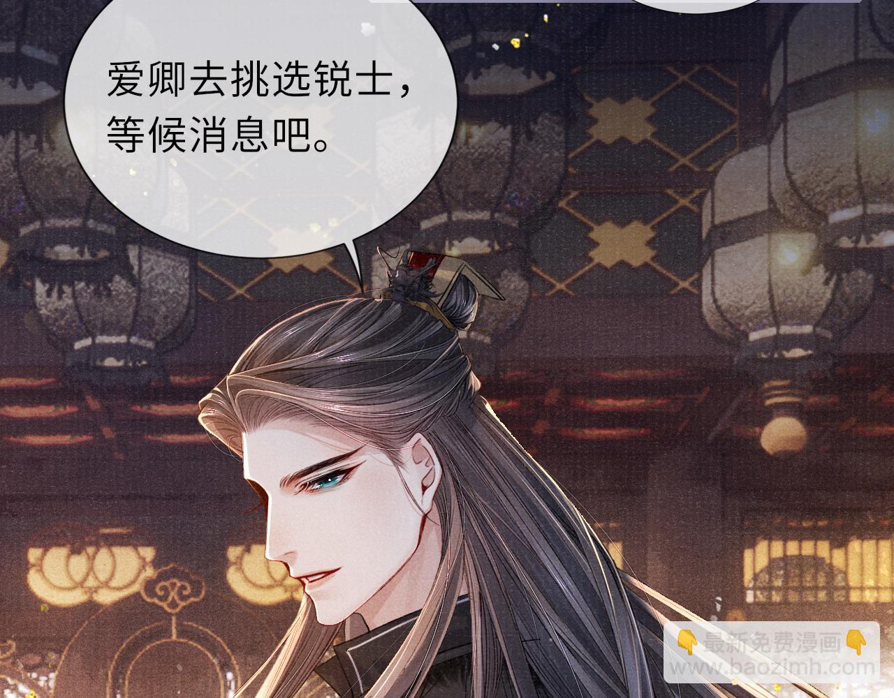 第83话 送别35