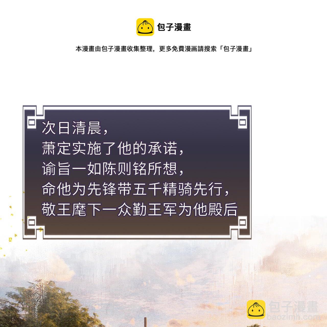 第83话 送别49