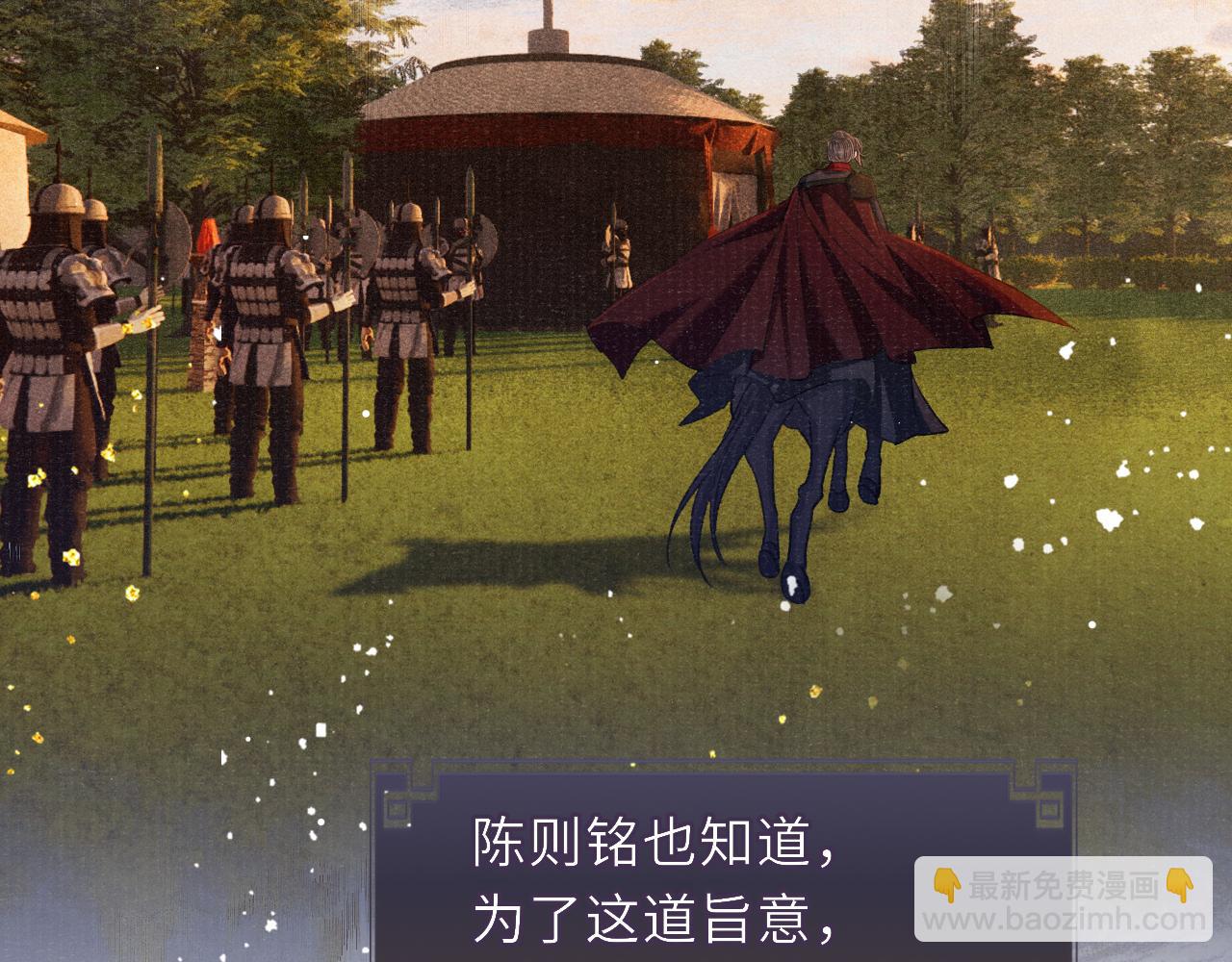 第83话 送别54