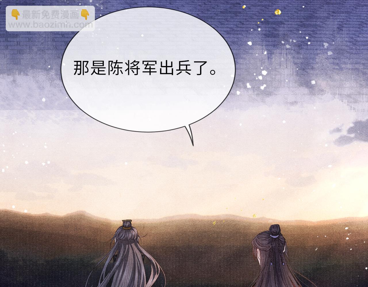 第83话 送别56