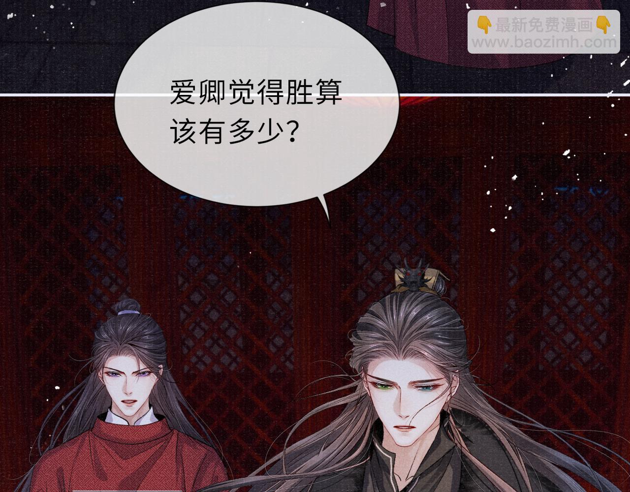 第83话 送别58