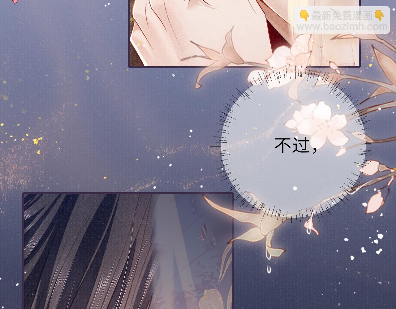 第83话 送别6