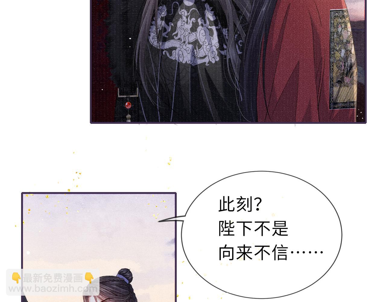 第83话 送别62