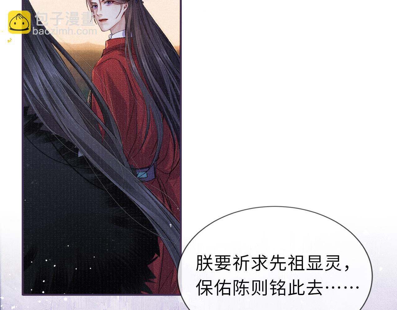 第83话 送别63