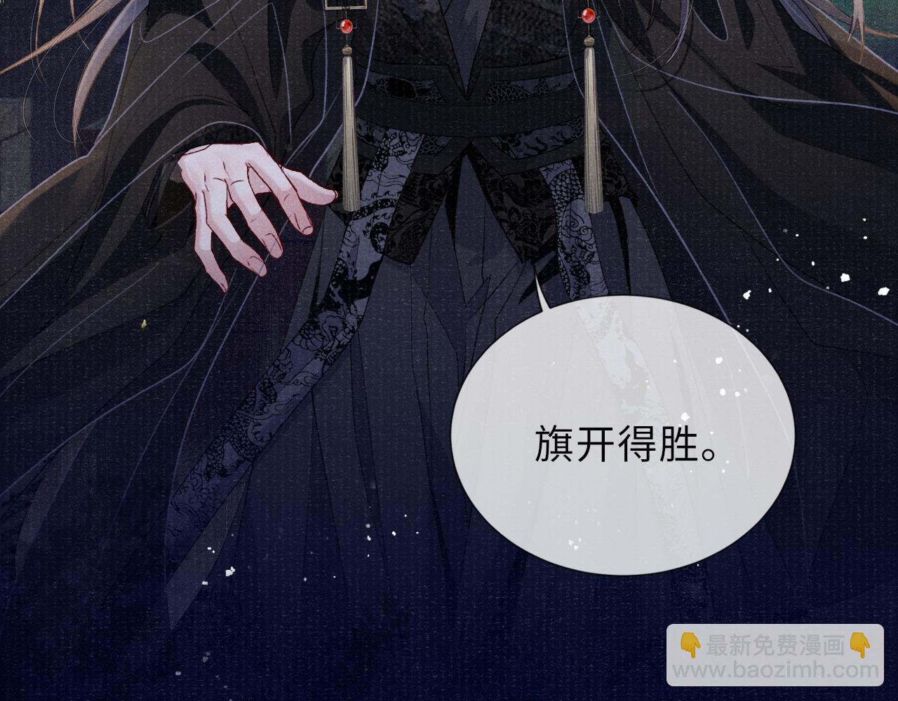 第83话 送别65