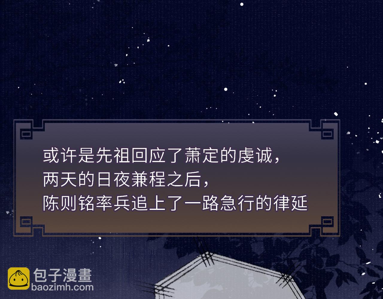 第83话 送别66