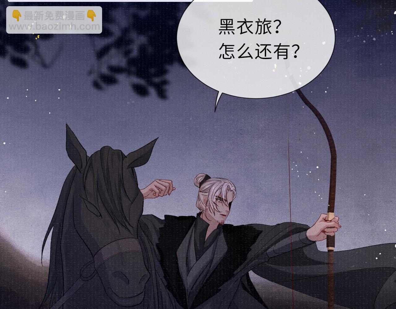 第83话 送别71