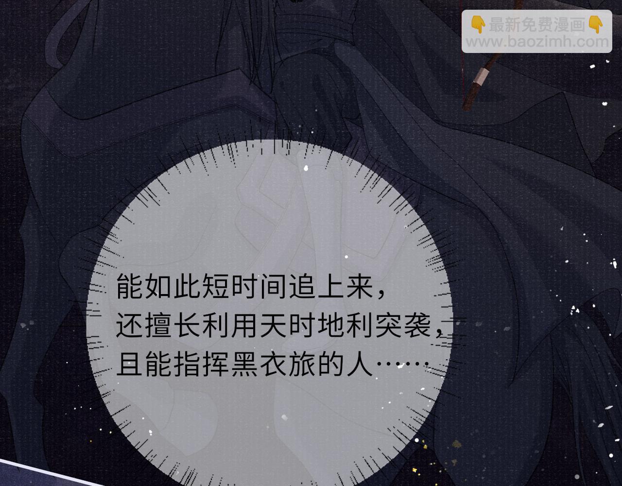 第83话 送别72