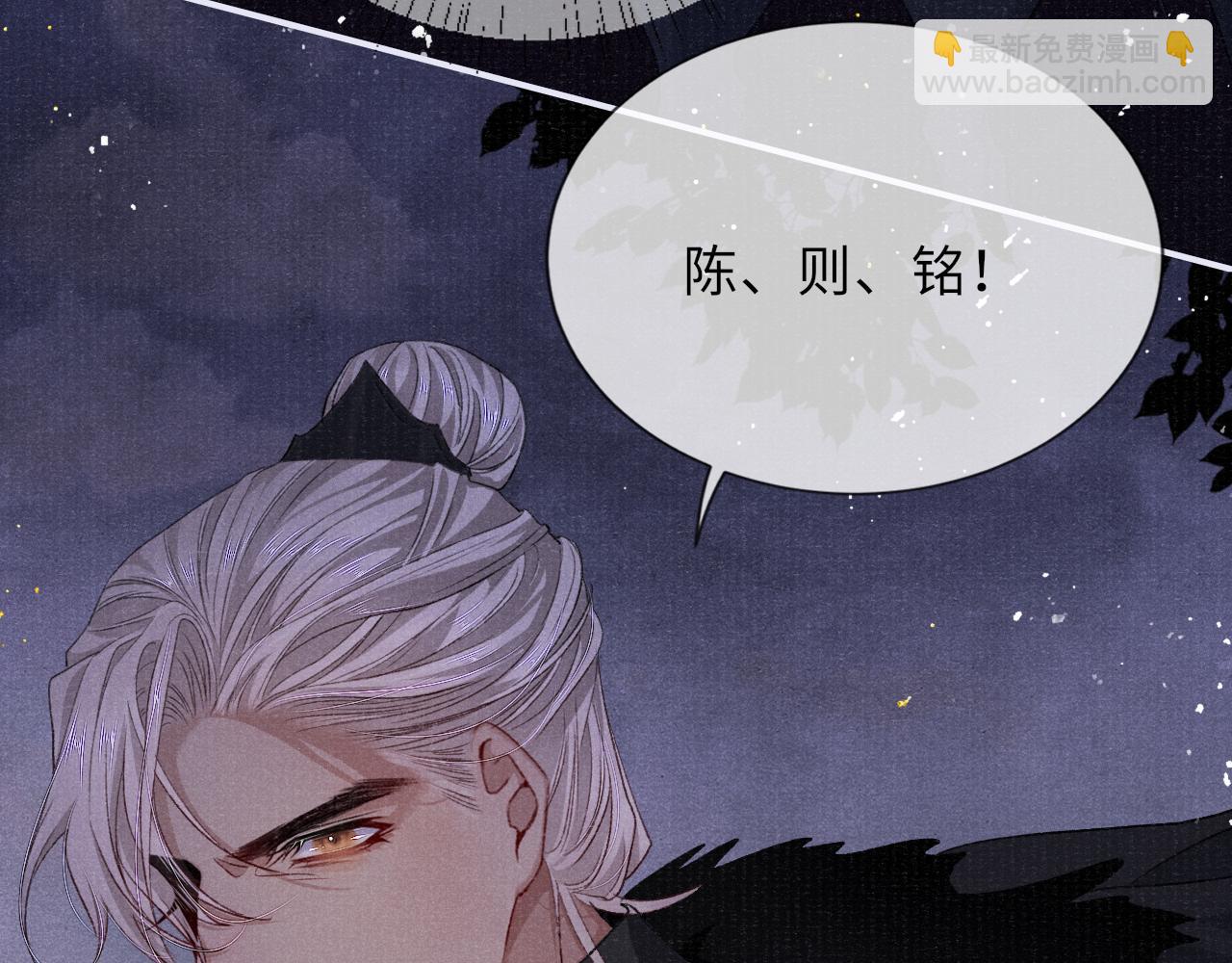 第83话 送别73