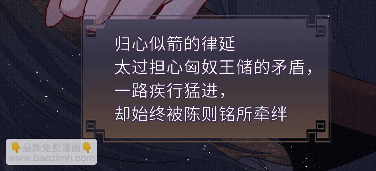 第83话 送别75