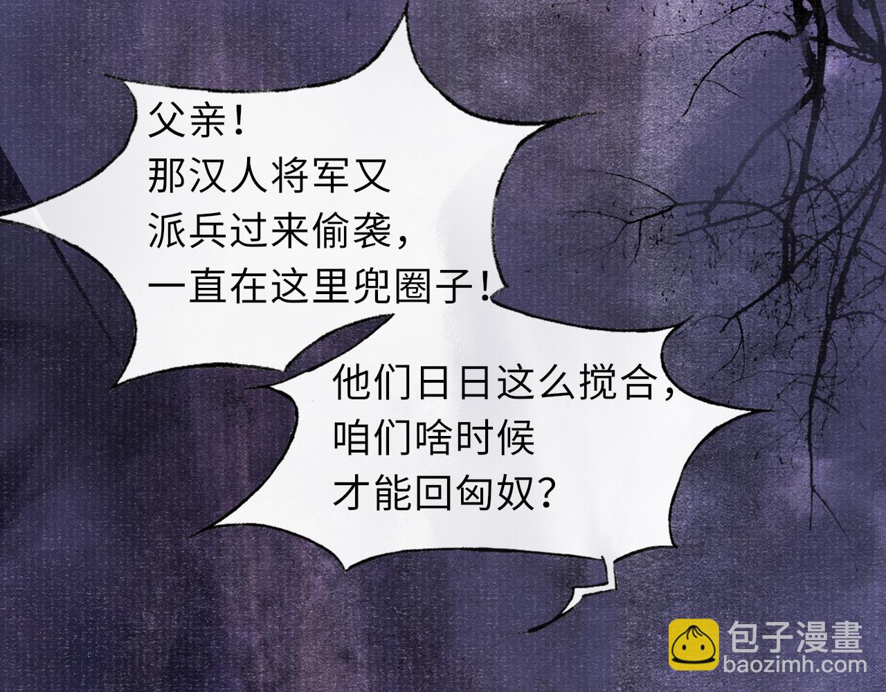 第83话 送别76