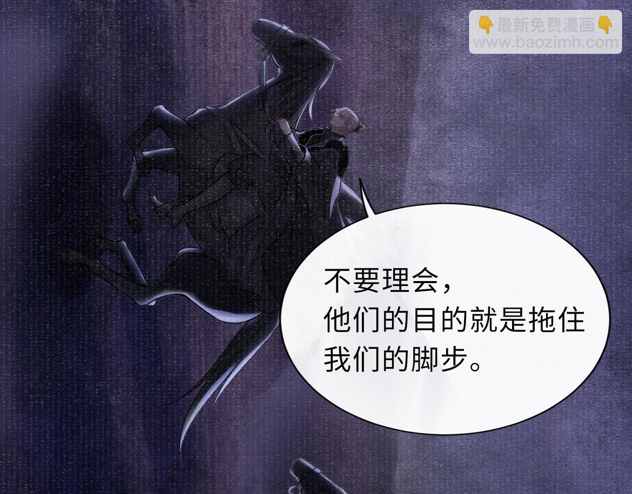 第83话 送别77