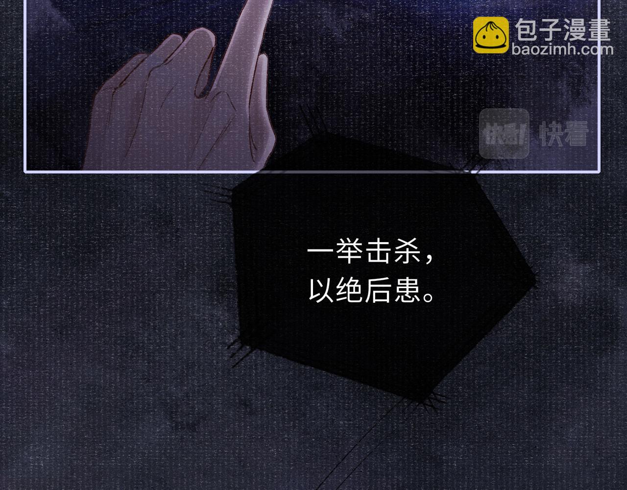 第83话 送别82