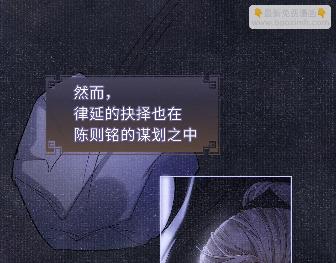 第83话 送别83