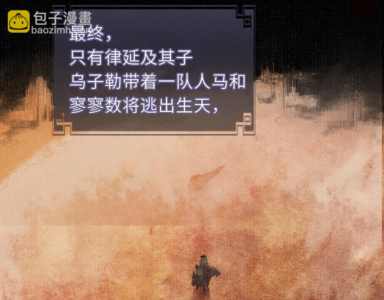 第83话 送别87