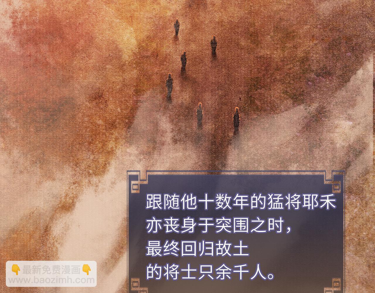 第83话 送别88