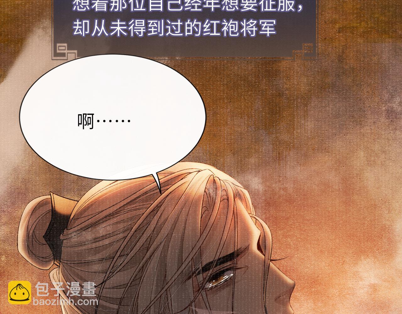 第83话 送别95