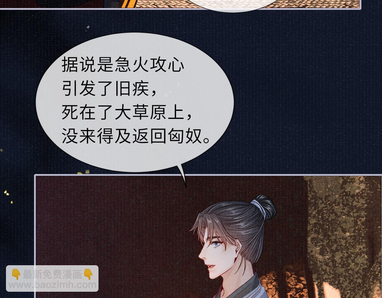 第84话 入梦10
