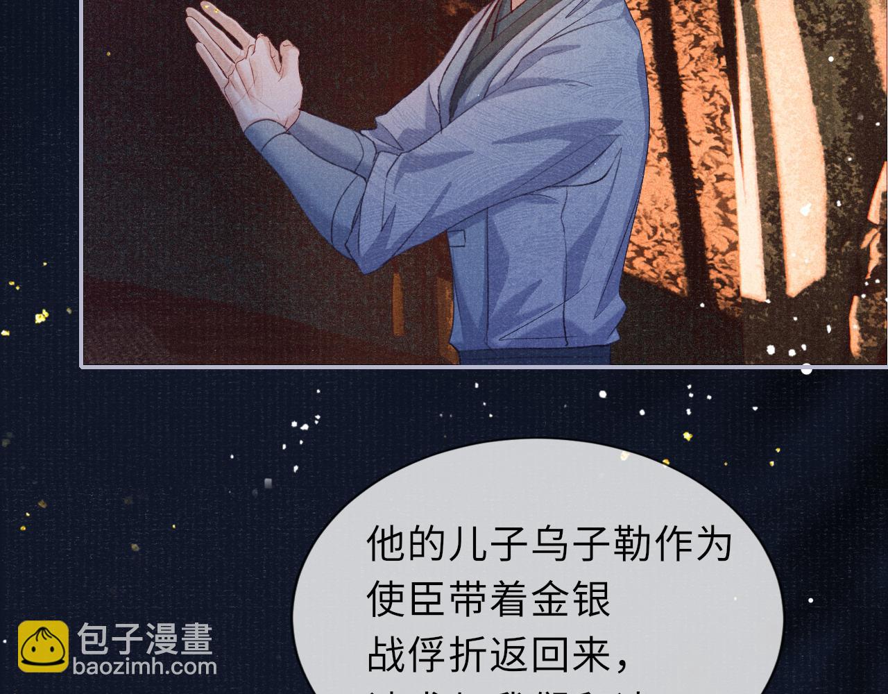 第84话 入梦11