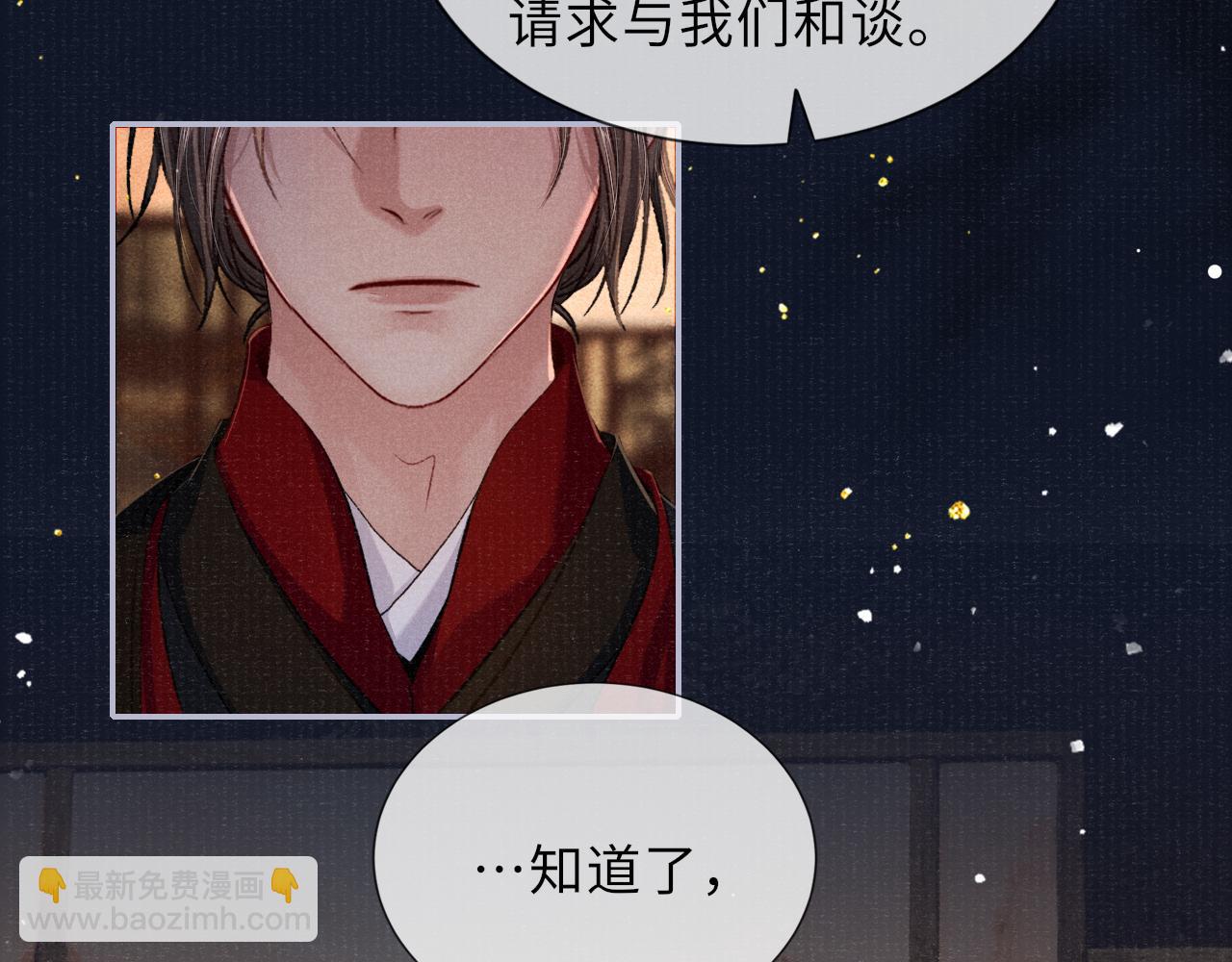 第84话 入梦12