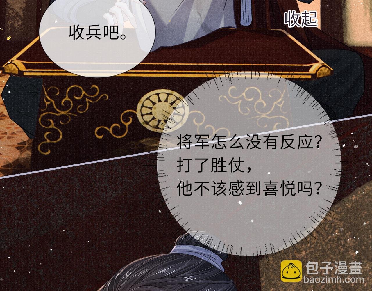 第84话 入梦14