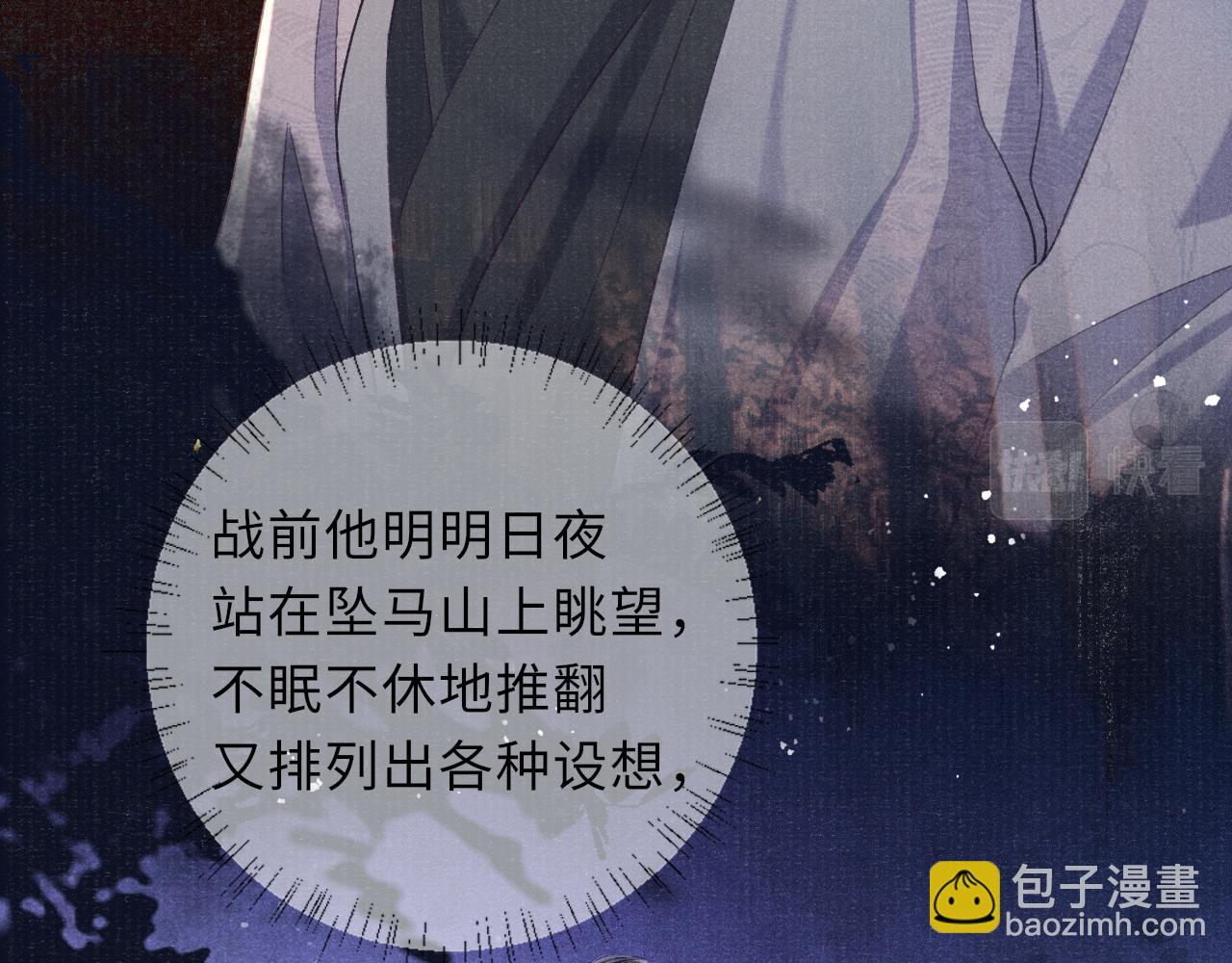 第84话 入梦16