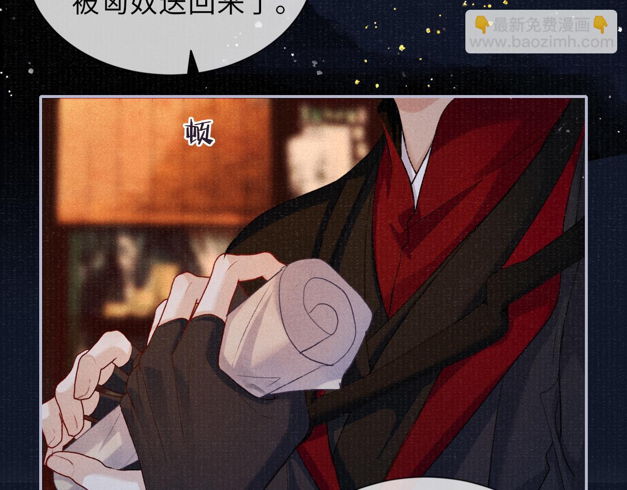 第84话 入梦19