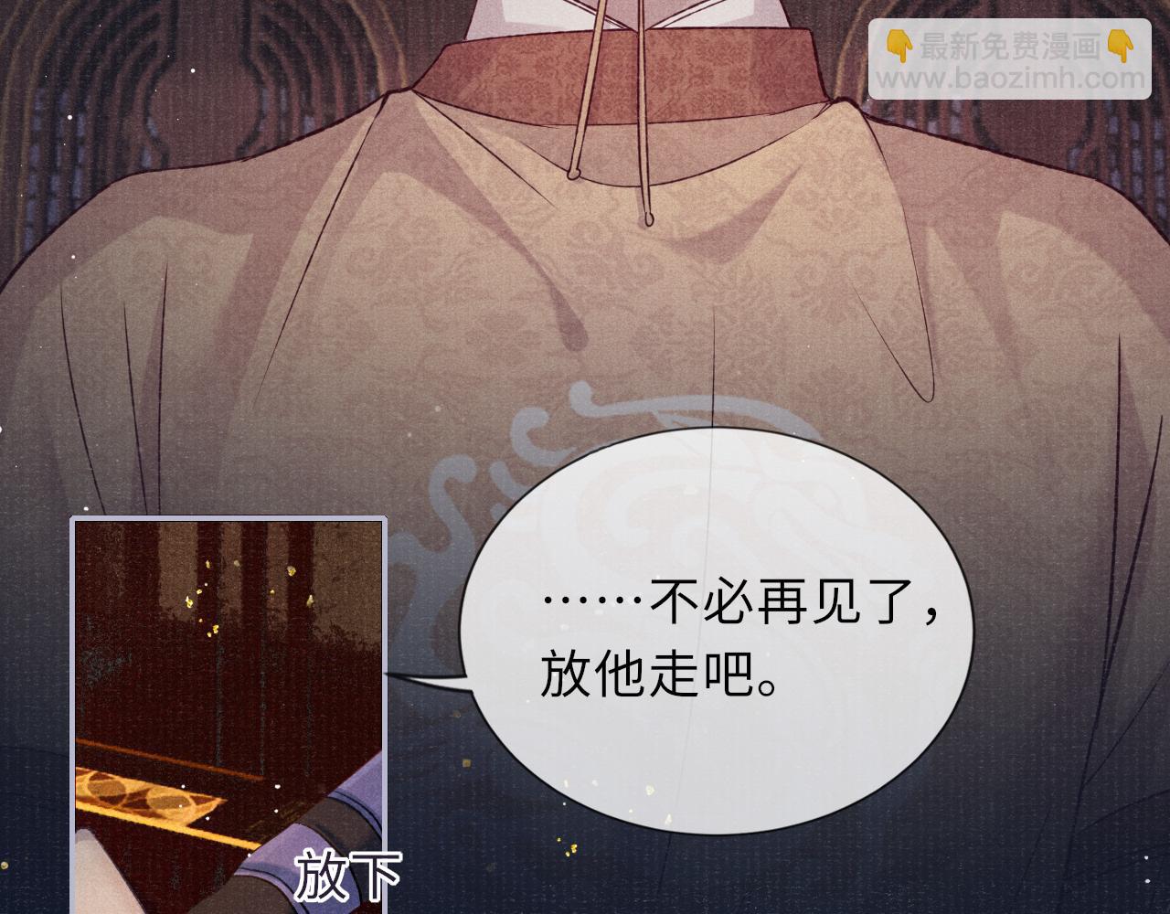第84话 入梦21