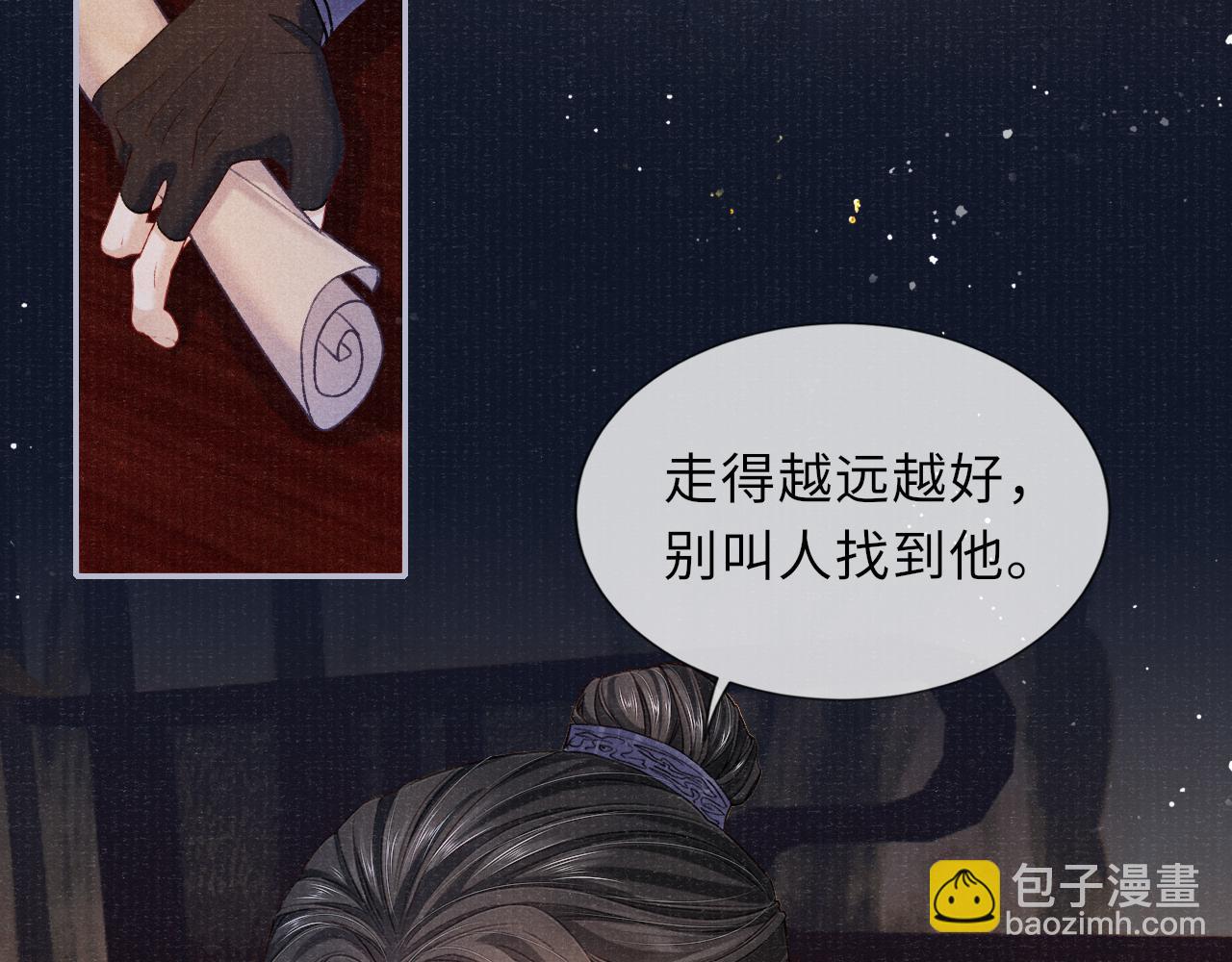 第84话 入梦22