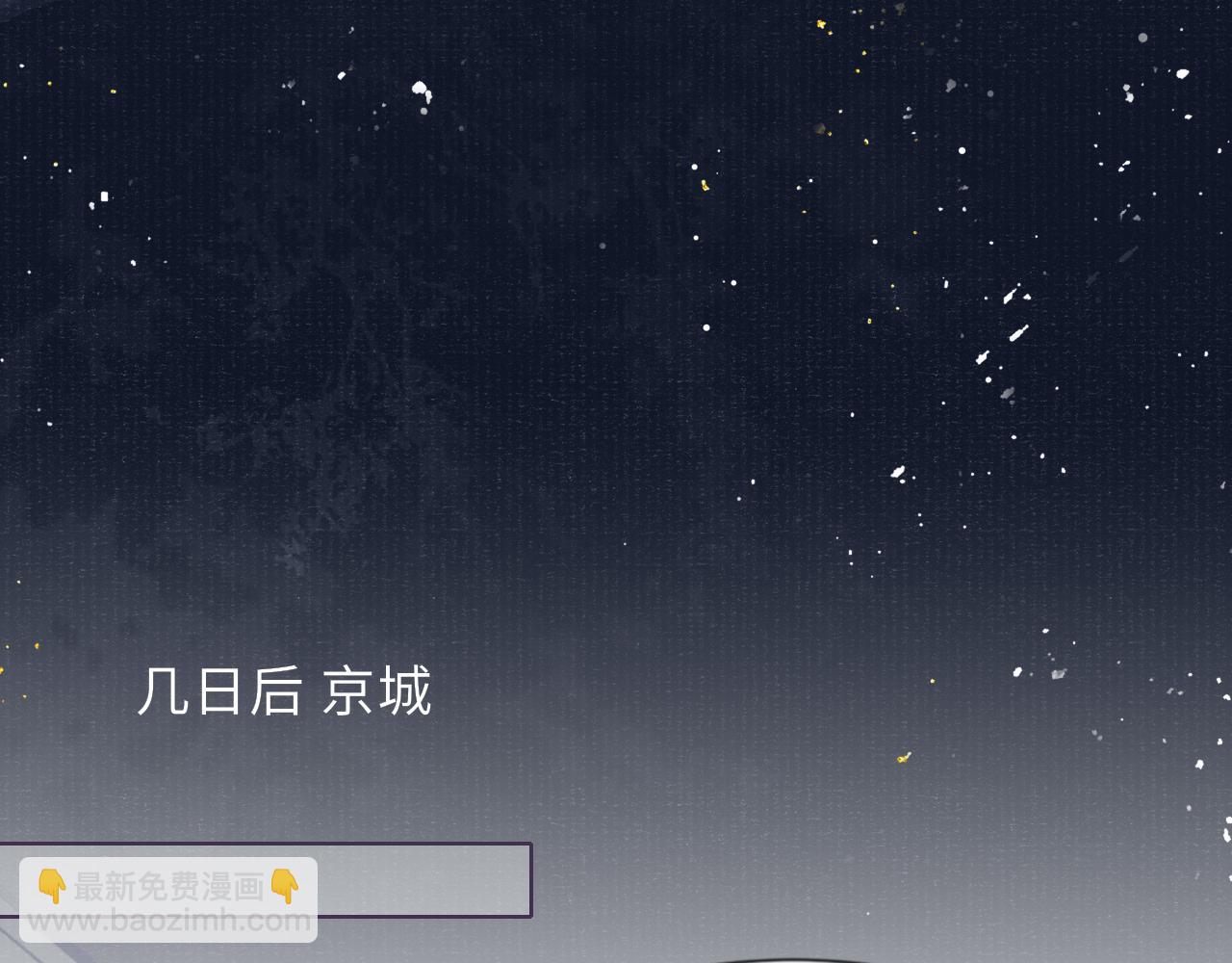 第84话 入梦25
