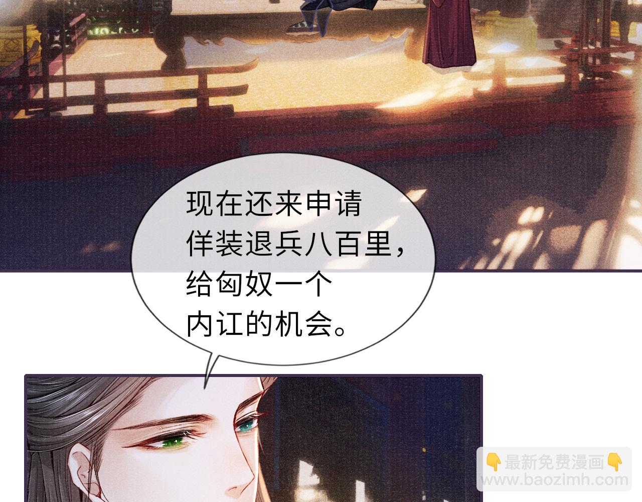 第84话 入梦27