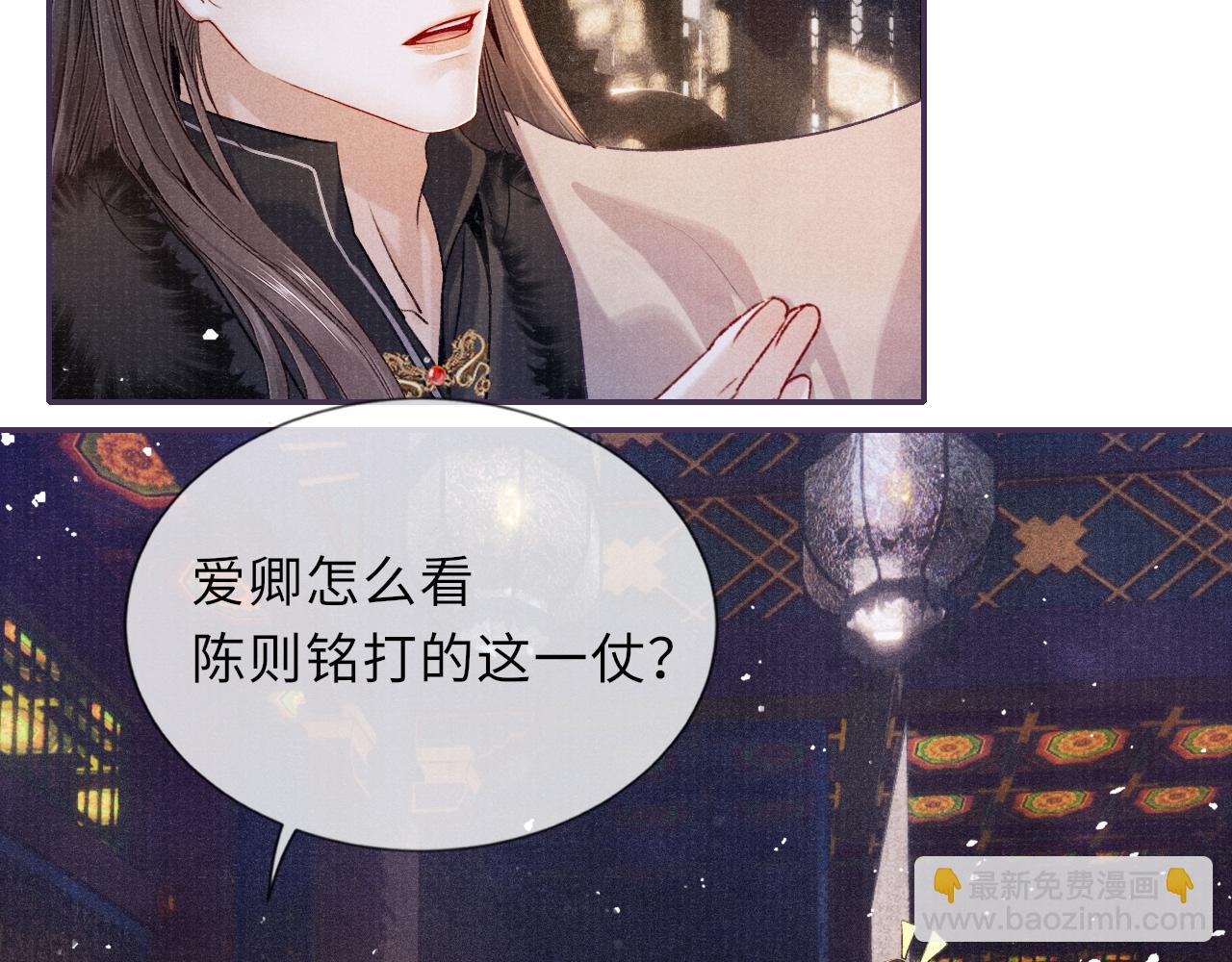 第84话 入梦28