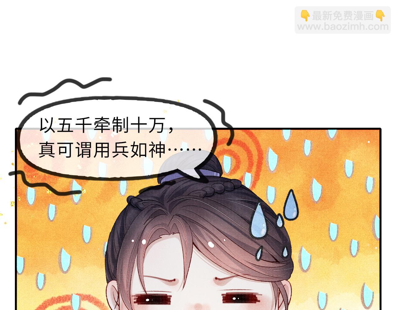 第84话 入梦30