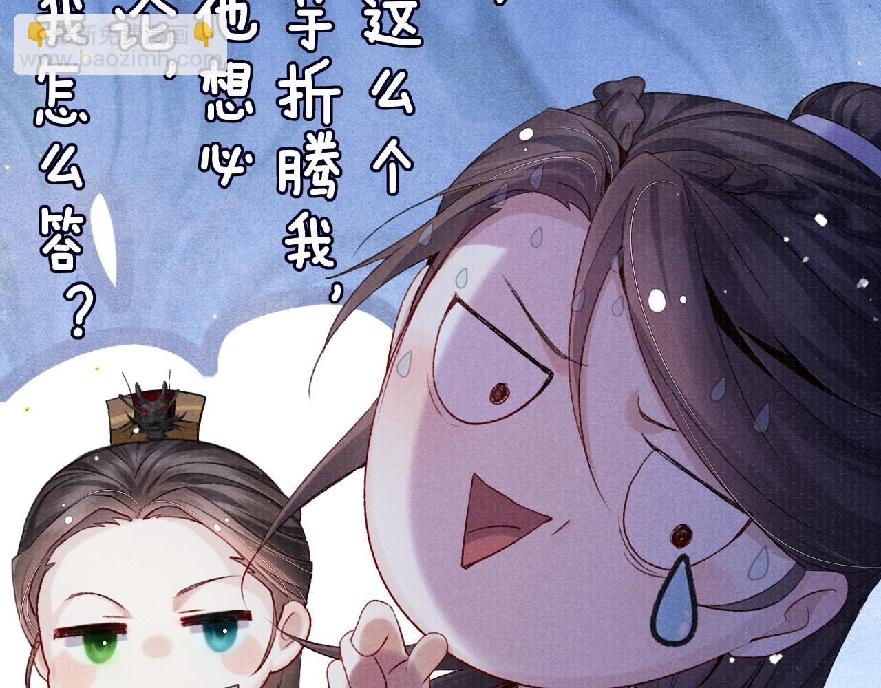 第84话 入梦32