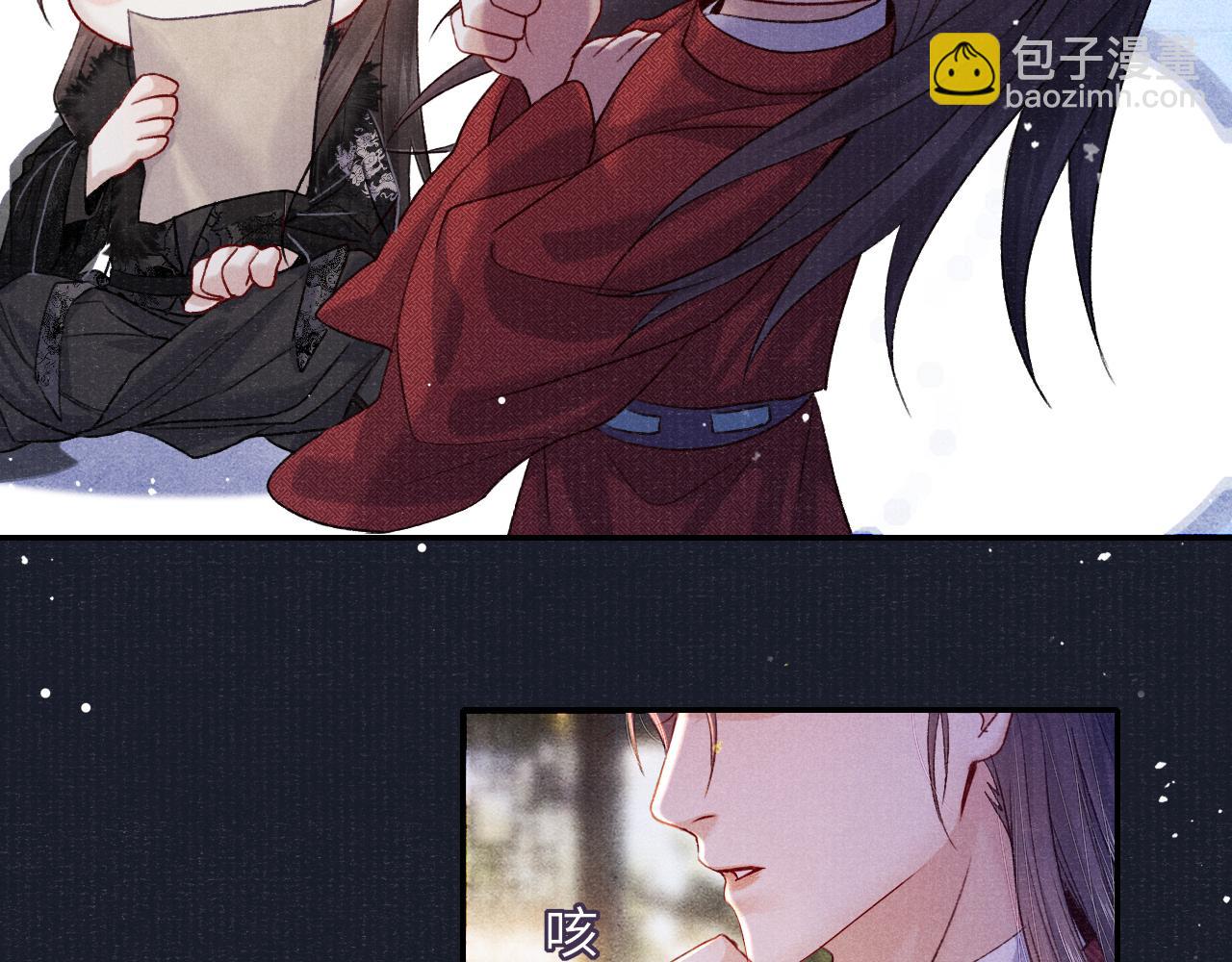 第84话 入梦33