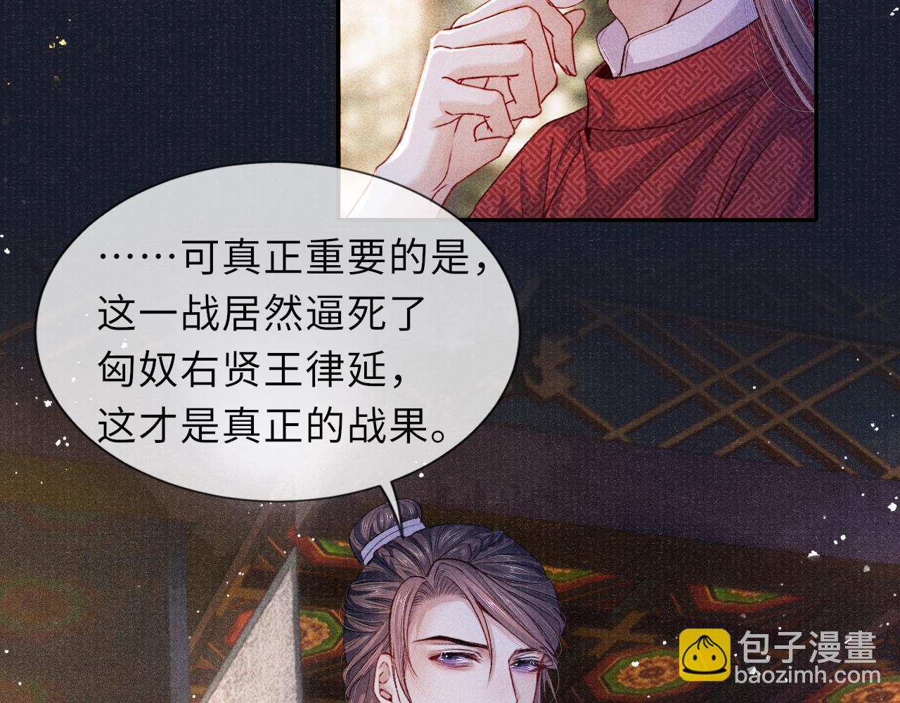 第84话 入梦34