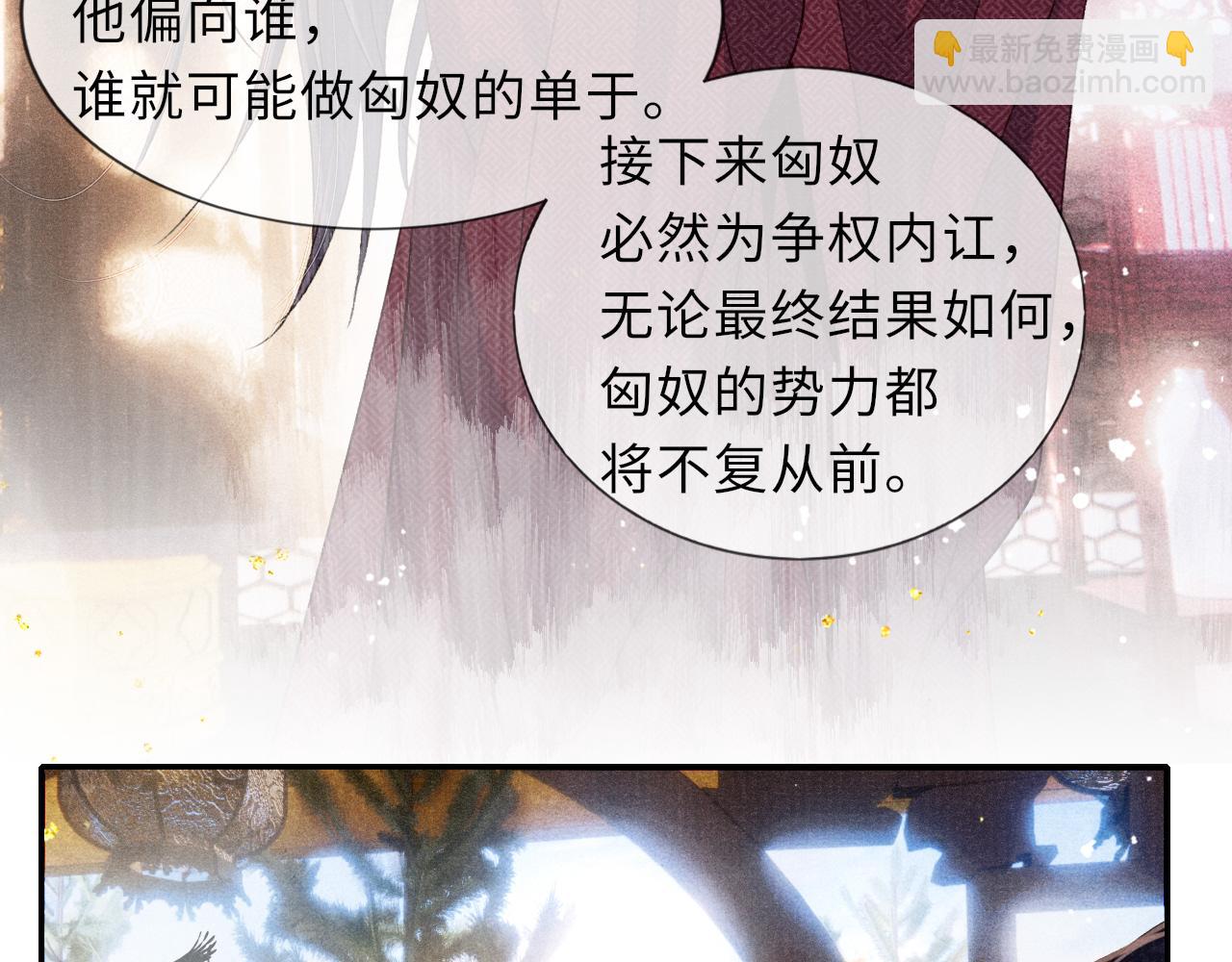 第84话 入梦36
