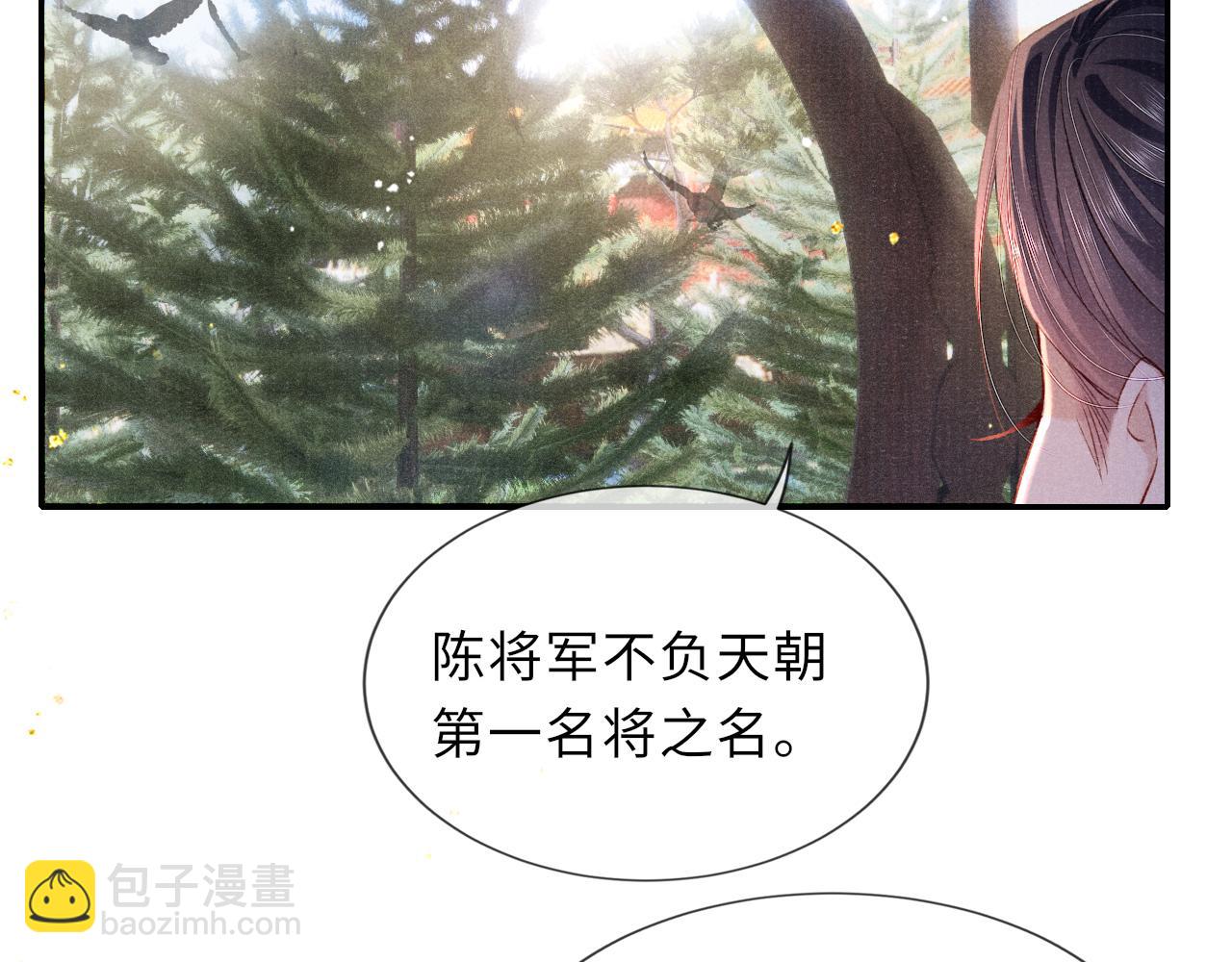 第84话 入梦37