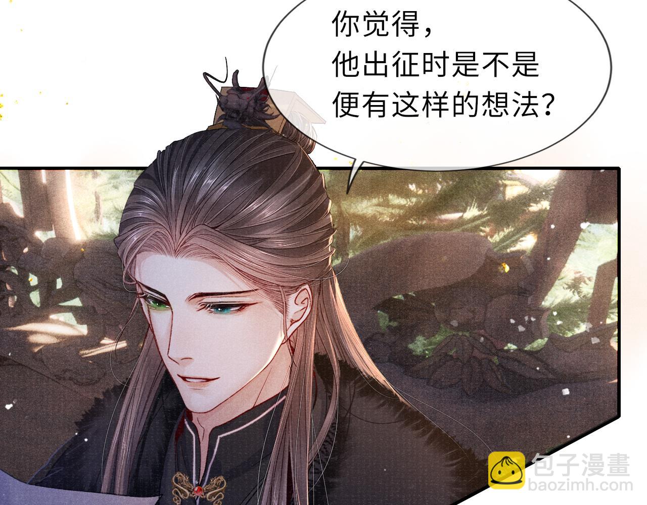 第84话 入梦38